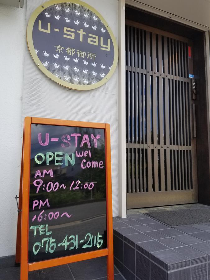 U-Stay Kyōto Esterno foto