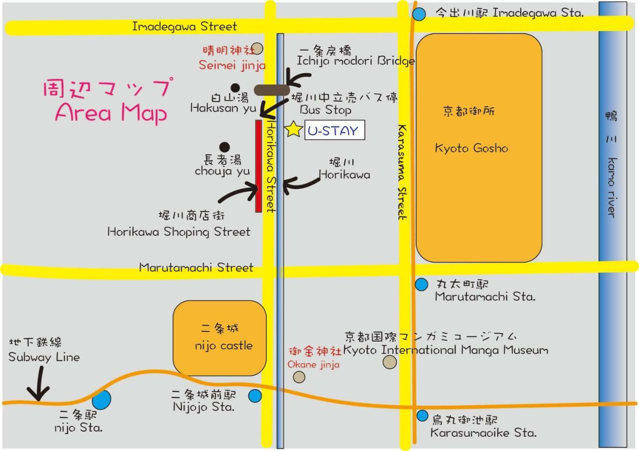 U-Stay Kyōto Esterno foto