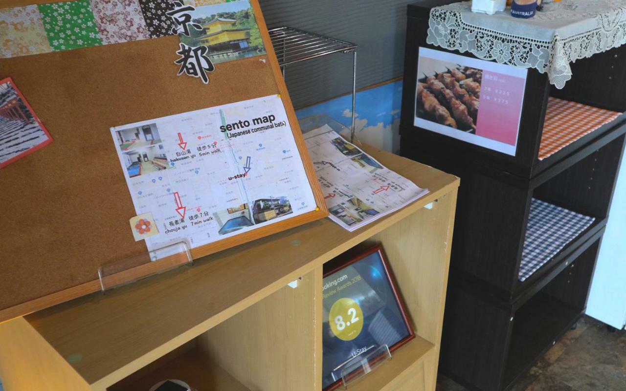 U-Stay Kyōto Esterno foto