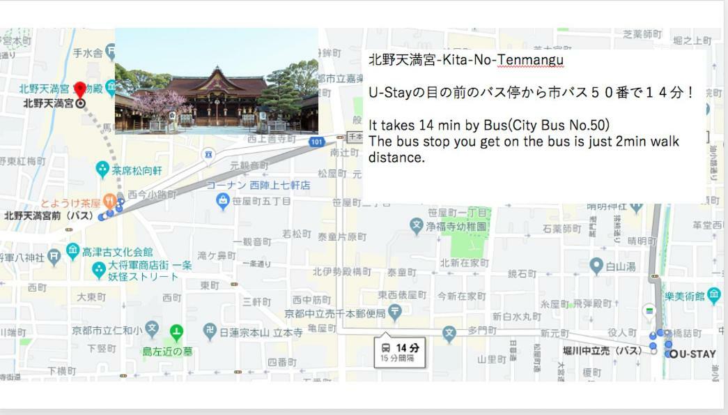 U-Stay Kyōto Esterno foto